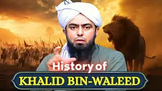 Hazrat Khalid Bin Waleed رضي الله عنه | The Sword of ALLAH | Engineer Muhammad Ali Mirza
