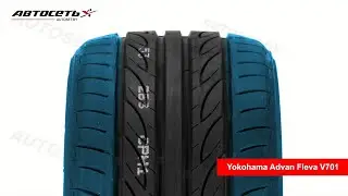 Yokohama Advan Fleva V701 ☀️: обзор шины и отзывы ● Автосеть ●