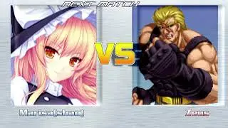 Mugen Request) Marisa Kirisame_K vs Zeus