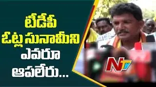 TDP MLA Candidate Dhulipalla Narendra Election Campaign || Ponnur || NTV