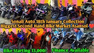 Sonali Auto 18th January Latest Collection ❤️ Biggest Used Bike Market Asansol #usedbike 