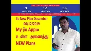 My Jio App New plan Review in tamil 2019/Jio Plan December 2019/Jio New Plan December 2019 in tamil