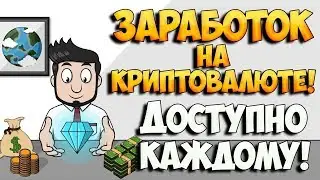 VOID &mdash; первая в мире дефляционная валюта, построенная на сети Tron