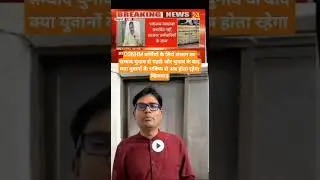 CGNHM कर्मियों के साथ खिलवाड़ चुनाव के पहले सम्वाद और जीत के बाद में अंतर युवाओं का भविष्य खतरे में