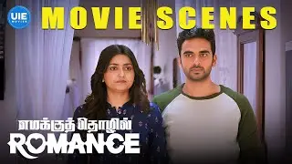 Emakku Thozhil Romance Movie | From wedding invite to love acceptance! | Ashok Selvan | Avantika