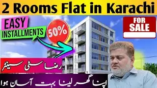 2 Rooms DD Flat for Sale in Karachi | Raza City Center | kisto par ghar Karachi | Essay Installments