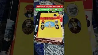 Reet mains/level: 1 ,2 Best Book for Rajasthan GK 💯📚#BestbooksReetExam#trending #motivation #viral