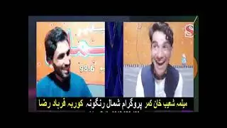 Rj Farhad Raza Entertainment Show