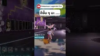 Pokemon Tournament [13] #shorts #pokemonlegendsza #เกม
