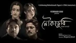 Noukadubi Full Movie | Rabindranath Tagore&rsquo;s নৌকাডুবি | Prosenjit Chatterjee Raima Sen #bengalifilm