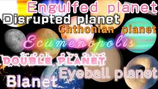 『🗂️🗃️Планеты-кандидаты особых типов⁂⁑&lowast;』Сравнение размеров (2025)
