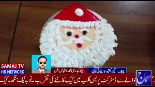 Samaj tv