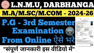 #lnmu PG (MA, MSC, MCOM) SEMESTER 3rd EXAM FORM 2025 (SESSION 2024-26) ऐसे भरे
