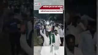 Karnataka : कर्नाटकात पुन्हा ऊस दराचं आंदोलन पेटलं, समीरवाडी साखर कारखान्यात ट्रॅक्टर्स पेटवले