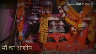 WhatsApp status video ambavali mata Rajendra Nagar