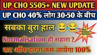 Up Cho 5505+ New Update/Up Cho Cut Off 2022/Up Cho Cut Off/Up Nhm 5505 Cut Off 2022/Cho Cut Off 2022