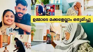 ഉമ്മാടെ മക്കളെല്ലാം ഒരുമിച്ചു ​⁠@noufalftkd2822