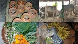 পৌষ পার্বণের দিন আমরা কি কি করি কিভাবে করা করি বোত্ত করি।।
