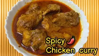 Spicy chicken curry | chicken gravy | aromatic chicken gravy | Punjabi chicken recipe | beyond foods