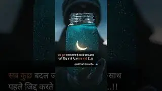 Hindi motivational quotes !! #motivation  #quotesaboutlife #dream #youtubeshorts #reality #hardwork
