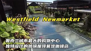 Westfield Newmarket's rooftop dining walking tour | Auckland in level 3.2 restrictions,