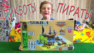 Стикботы Пиратский Корабль С Сокровищами/Игровой набор для стопмоушн анимации/StikBot Pirate Ship/