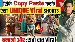 Create Viral AI Cat Videos | AI se video kaise banaye |AI se cartoon video kaise banaye