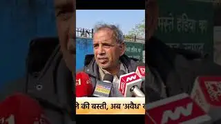 Bareilly ki janta ka khauf | Hindi News