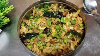 ఈసారి క్యాలీఫ్లవర్ ఇలా మసాలా వేసి చేసి చూడండి టేస్ట్ చాలా బాగుంటుంది
