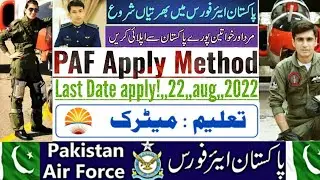 today paf jobs 2022 registration !! all pak air force jobs 2022 !! new jobs 2022