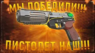 ⚡️ГАУСС-ПИСТОЛЕТ CR-72 - СМОТРИМ НОВИНКУ! | STALCRAFT: X!