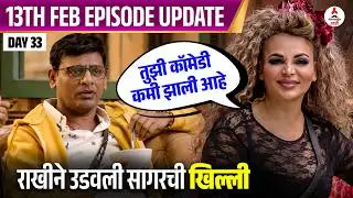 Bigg Boss Marathi S6 । 