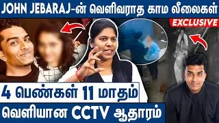 சொந்த விமானம் வாங்க திட்டமிட்ட ஜான் ஜெபராஜ் : Advocate Priyadharsshini on John Jebaraj Issue | Levi