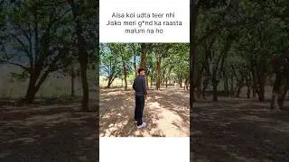 Sbhi udte teer lene ki aadathai.#2026vibes #memes #memepage #relatablememes #explorepage #viralpage