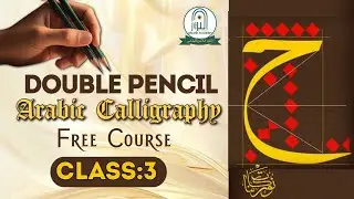 Double Pencil Caligraphy course Class 3 |گھر بیٹھے آسان عربک کیلیگرافی سیکھیں