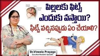 How to Prevent Febrile Seizures? | Febrile Seizure Symptoms and Treatment | Treatment Range Hospital