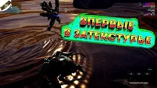 Эти ИГРЫ 5 -  Впервые В Затекстурье (CS:GO,Warframe,Overwatch)