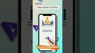 Haa (ح) Letter | Arabic Handwriting