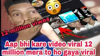 Aa gaya tiktok ka baap | Tiktok Jaisa App |  2020