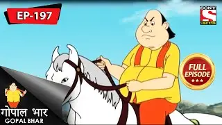 Gopal खोलेगा चोरों की पोल | गोपाल भार (Hindi) | गोपाल की चतुराई | Episode 197