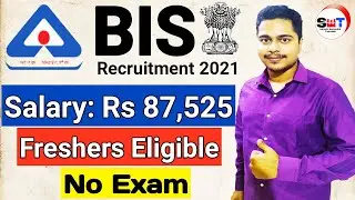 Bis Recruitment 2021 || Salary Rs 87,525/- || Freshers apply from All states