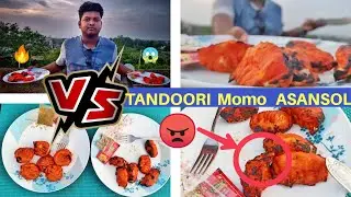 Tandoori Momo First in Asansol Zomato Online Food delivery Momo's World Vs Cosmic Grill ASANSOL