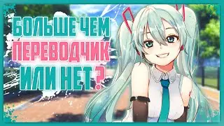 Первое свидание Семёна! - БЛ | Лишь Переводчик? | (18+)#2