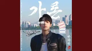 회상