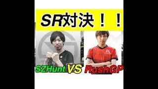 【WW2実況】RushGPとSR対決！！！