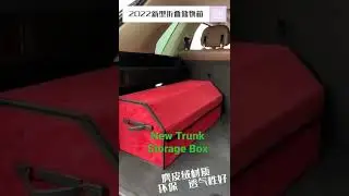 2022 Storage Box For Rear Trunk