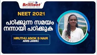 Hruthu Asok S Nair  | AIIMS JAMMU  | Tips, and Strategy for NEET 2021 ASPIRANTS