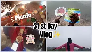 31st December picnic vlog | Friends Time | Fun, Food & Memories 🤍✨ #bangladashivlog #Picnicvlog 