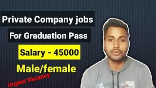 Private company jobs For Freshers | Company job vacancy | Forse motor company jobs | Salary -45000