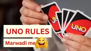 UNO Game Rules: Marwadi | UNO Game Khelne Ke Niyam | How to Play UNO ?